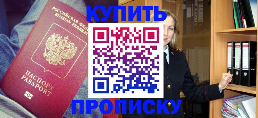 регистрация в Жирновске
